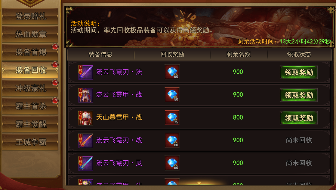 1753276653534963.png