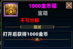 《航海霸业》开服活动