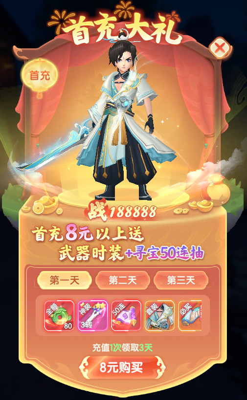 1779096742567985.png image.png