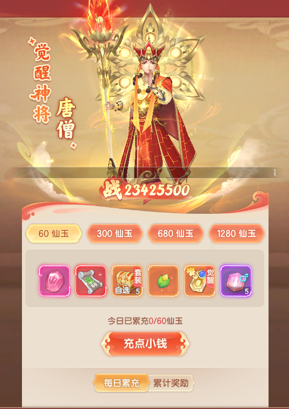 1779097480781549.png image.png