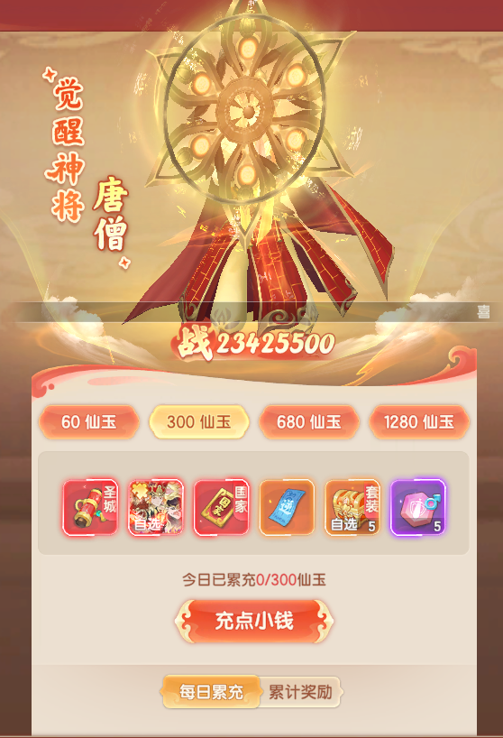 1779097518174953.png image.png