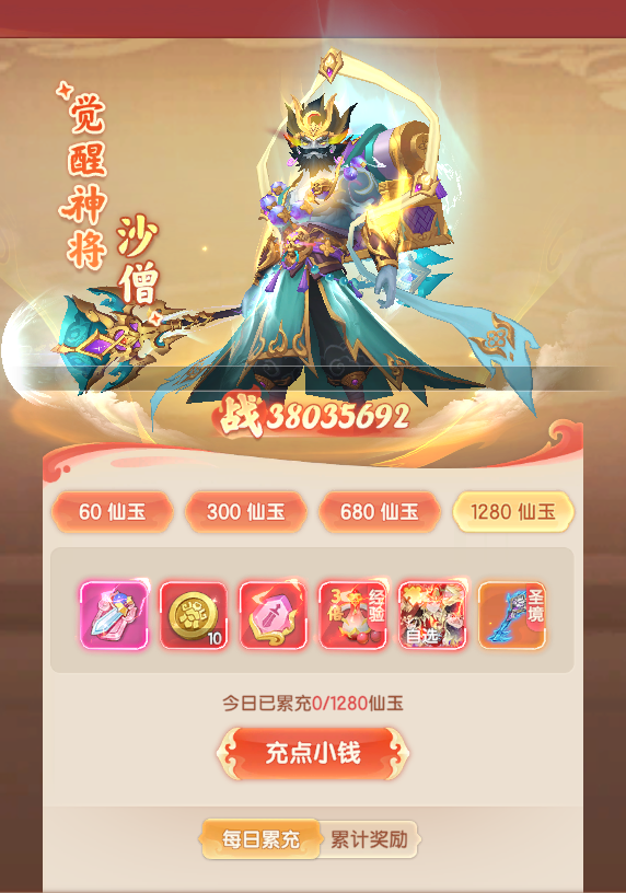 1779097579602103.png image.png