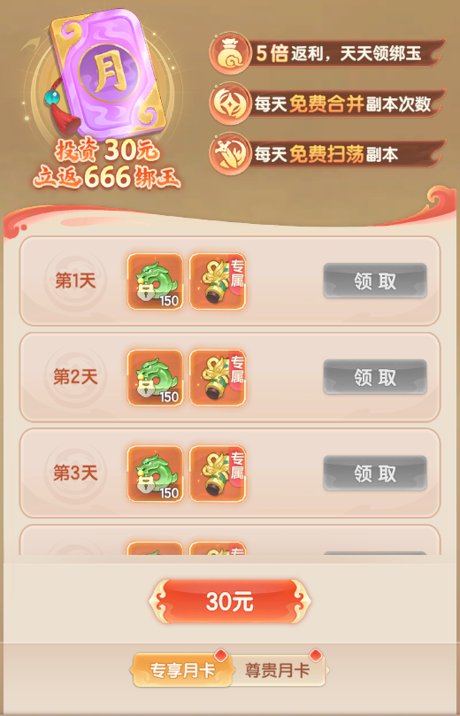 1779173169244291.png image.png