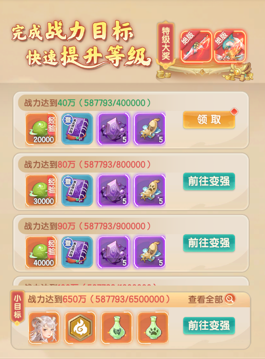 1779173427284146.png image.png