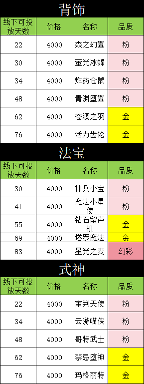 1779092802712772.png 56a39782-9f9c-4305-8b78-818a21c4203c.png