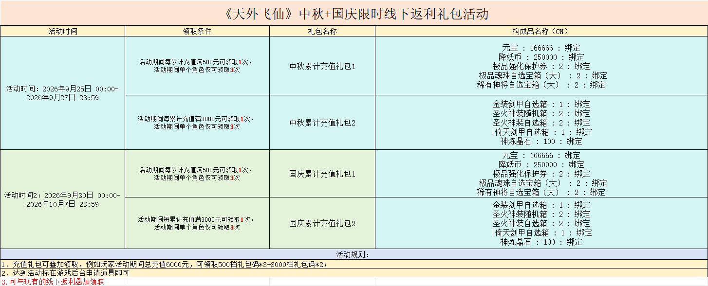 244fa6098a02807a600b3ee5381613ea.png