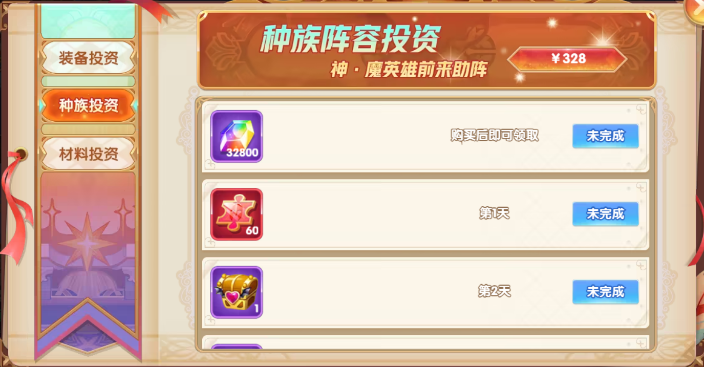1785985377237270.png