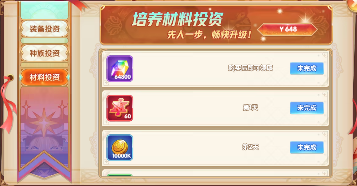 1785985397795250.png