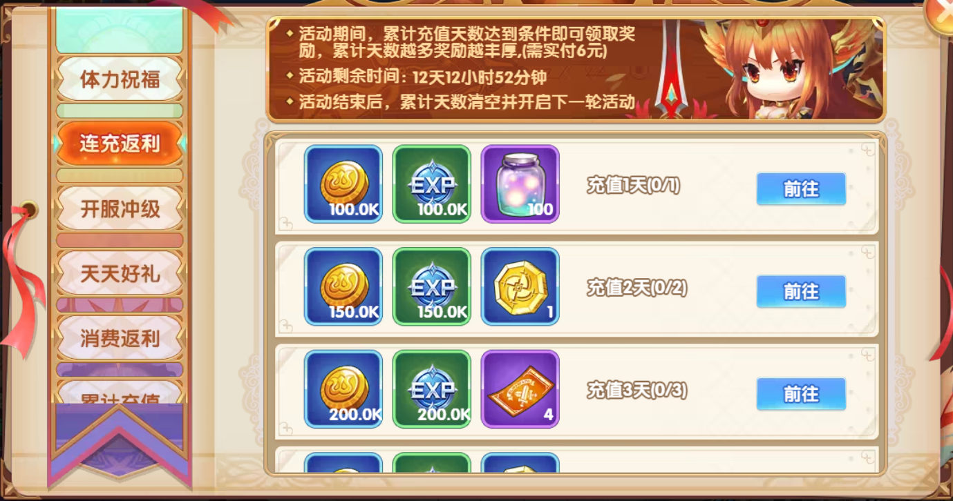 1785985722100652.png