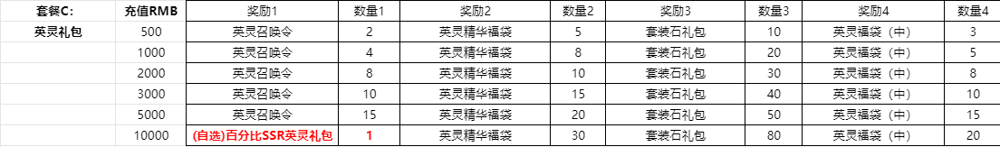 QQ20260728-080236.png